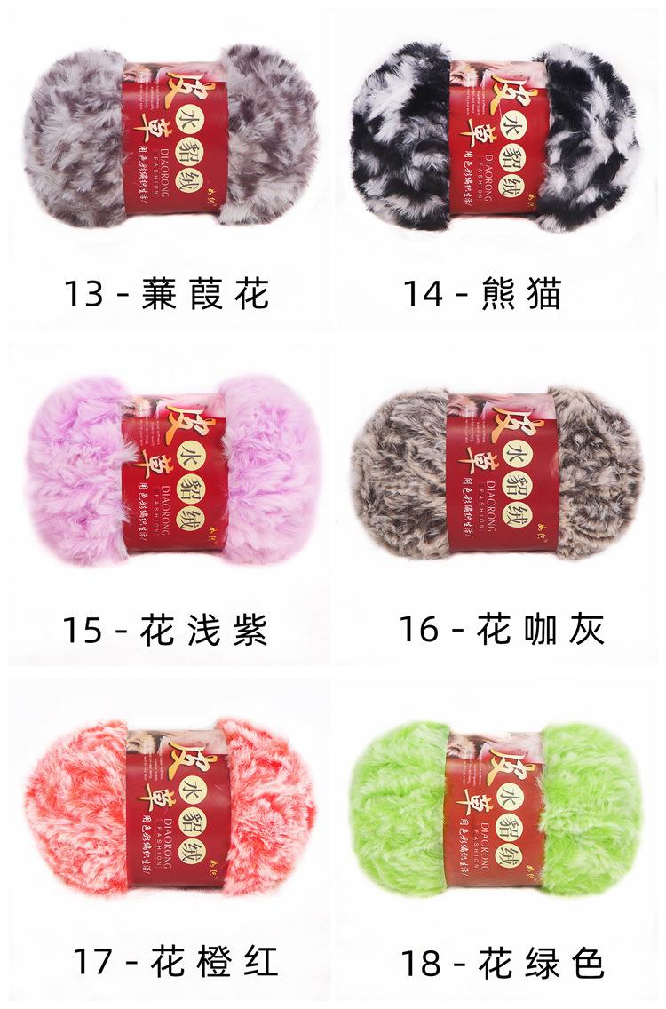 色卡3