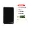 Módulo de Tela LCD Tipo IPS de 3,5 polegadas Shangshijie com Interface Uart para Display LCD de Controle Industrial