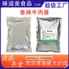 Molho Picante de Carne Molho de Pimenta para Arroz e Macarrão Molho Condimento Saco de 1kg Bibimbap Picante Molho para Fondue Molho de Pimenta