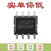 Apenas o chip EEPROM serial I2C original M24C02-FMN6TP SOP-8 2Kbit
