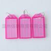 Flip Color Plastic Key Card Chaveiro Removível Office Home Management Key Disk Marker Key Card