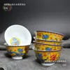 Cuencos Estilo Tíbet, Cuencos de Cerámica Tíbet Coloridos Bajo Esmalte, Cuencos de Arroz para Estudiantes, Cuencos con los Ocho Símbolos Auspiciosos, Cuencos Dragón para Té de Mantequilla, Cuencos Estilo Étnico, Otros Tipos Disponibles