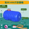 Tanque de água de plástico espessado, balde de armazenamento de água retangular horizontal de grande capacidade para uso doméstico, Bangyun