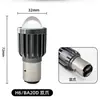 Faro Popular Transfronterizo H4 Lente Pequeña para Motocicleta Luz Dual LED para Vehículo Eléctrico Cañón de Acero Pequeño Luz Blanca y Amarilla