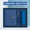 Estoque Disponível Atacado Caderno de Negócios A5 para Presente com Fechamento Magnético, Conjunto de Caixa de Presente com Caneca Térmica, Caderno B5 Espessado
