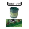 Cerca de Jardim Pequena de Contenção de Grama Conjunto de Barreira de Água Cerca de Plástico Varanda Canteiro de Flores Externo Cerca Elevada Vaso de Flores