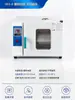 Incubadora Elétrica de Temperatura Constante Laboratório Incubadora Bacteriana Microbiana Caixa de Temperatura Constante Caixa de Germinação de Sementes Caixa de Germinação