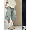 Pantalones Cortos de Mezclilla Desgarrados Estilo Americano para Mujer, Pantalones Rectos Sueltos de Largo Medio Delgados de Verano, Shorts de Talla Grande