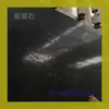 Materiales de Piedra Estrella de Mármol Ofrecen Envío Gratuito de Muestras y Pueden Ser Procesados con Acabados de Superficie Especiales como Superficies Pulidas