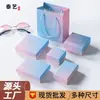 Caja de Regalo de Joyería Deslizante Tiffany Blue, Caja de Papel de Almacenamiento de Joyería Multiespecificación para Pendientes y Colgantes, Logo Imprimible