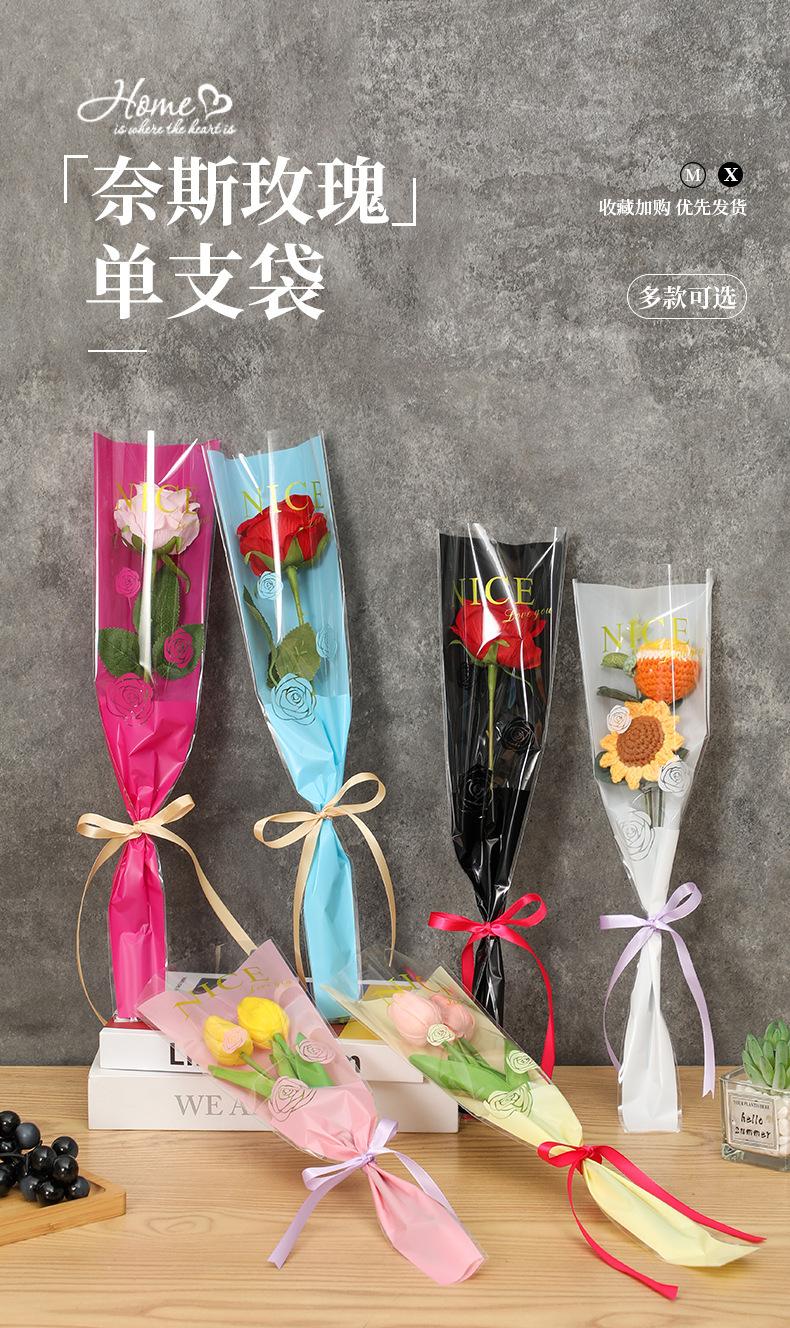 鲜花袋_01.jpg