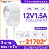 5V3A12V1.5A24V0.75Aen6155862368 Fonte de Alimentação Chaveada de Padrão Duplo Carregador Adaptador de Carregamento Rápido