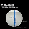 Varilla de molienda de plástico con tubo de centrífuga de 1,5 ml eptube varilla de molienda de tejido mortero de molienda homogeneizador de tejidos