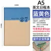 Planificador Transfronterizo 2027 Cuaderno A5 con Logo Personalizado, Diario, Pequeño Cuaderno, Bloc de Notas de Alto Valor A6