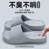 Pantuflas de Suela Gruesa para Mujer, Nuevo Modelo Verano 2026, Sandalias de Masaje Silenciosas Antideslizantes para Interiores de Eva Anti-Olor para Hombre