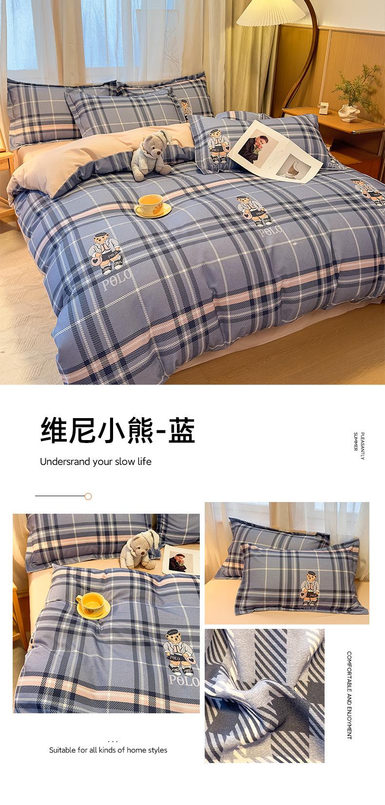 维尼小熊-蓝