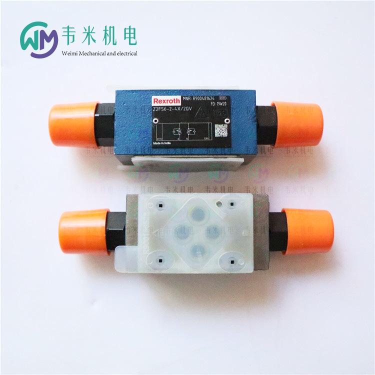 Z2FS6-2-4X2QV-力士乐REXROTH双节流单向阀