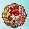 Decoraciones de Ventana de Papel Picado de Terciopelo con Flor de Ciruelo Zodiacal Colorida Suministros para el Festival de Primavera del Año del Caballo 2026 Pegatinas Decorativas para Ventanas Zodiacales Electrostáticas con Chispas Doradas