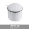 Saco de Lavanderia com Malha de Favo de Mel, Saco Protetor Especial para Máquinas de Lavar, Antideformação, Saco Espesso Grande para Lavar Sutiãs, Saco de Malha