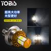 YoBis foco led de alta luminosidad y presión amplia infinita faro de motocicleta 4 COB luz para motocicleta coche eléctrico 12-80V
