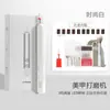 Pulidor de Uñas Eléctrico, Lijadora Portátil Multifuncional Transfronteriza, Eliminación de Piel Muerta, Pulido, Eliminación de Uñas, Máquina Especial de Manicura para Manicura