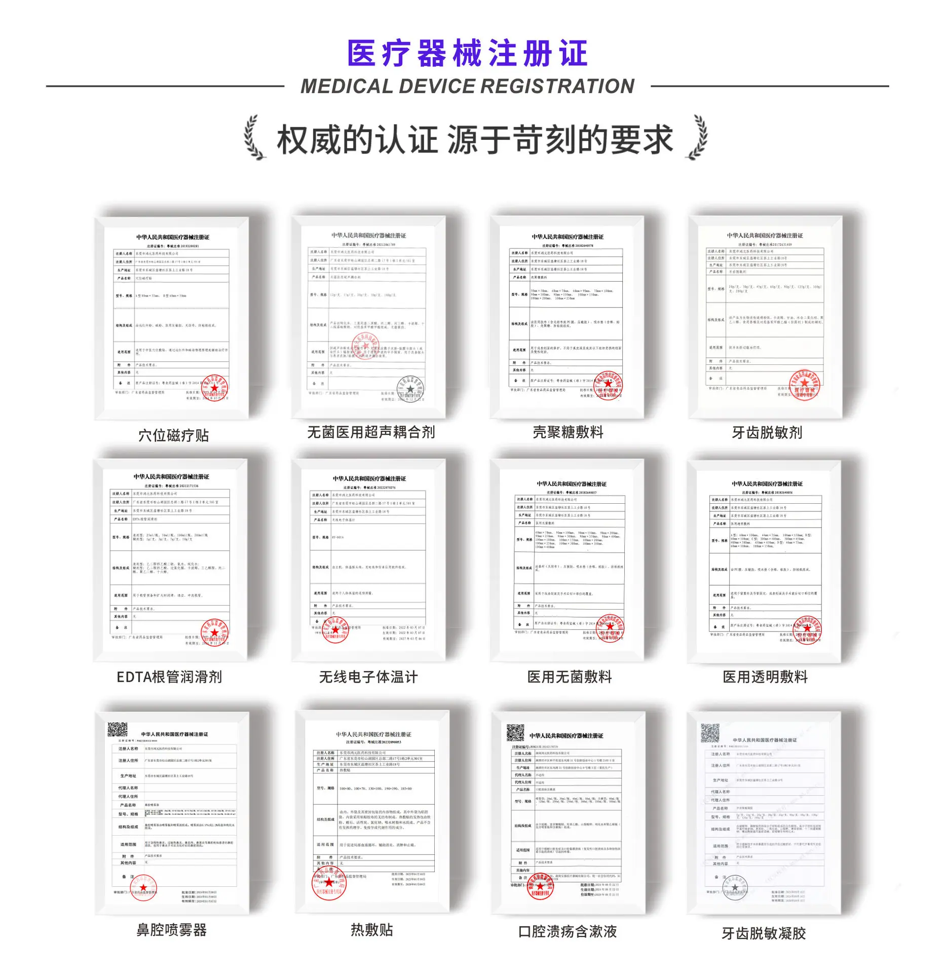 首页修改2_05