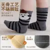 Calcetines para bebé con animales de dibujos animados, calcetines infantiles de algodón sin costuras, calcetines versátiles antibacterianos de caña media, calcetines para niños para otoño e invierno