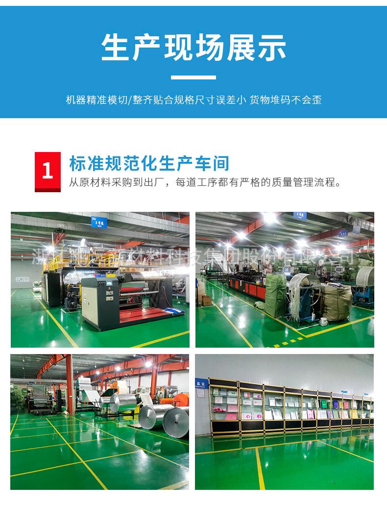详情页_11.jpg