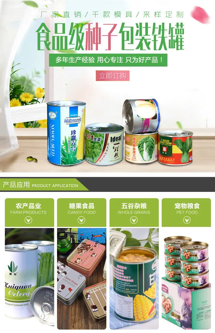 详情页5_01.jpg