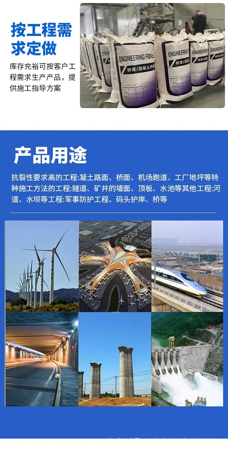 聚乙烯醇纤维7