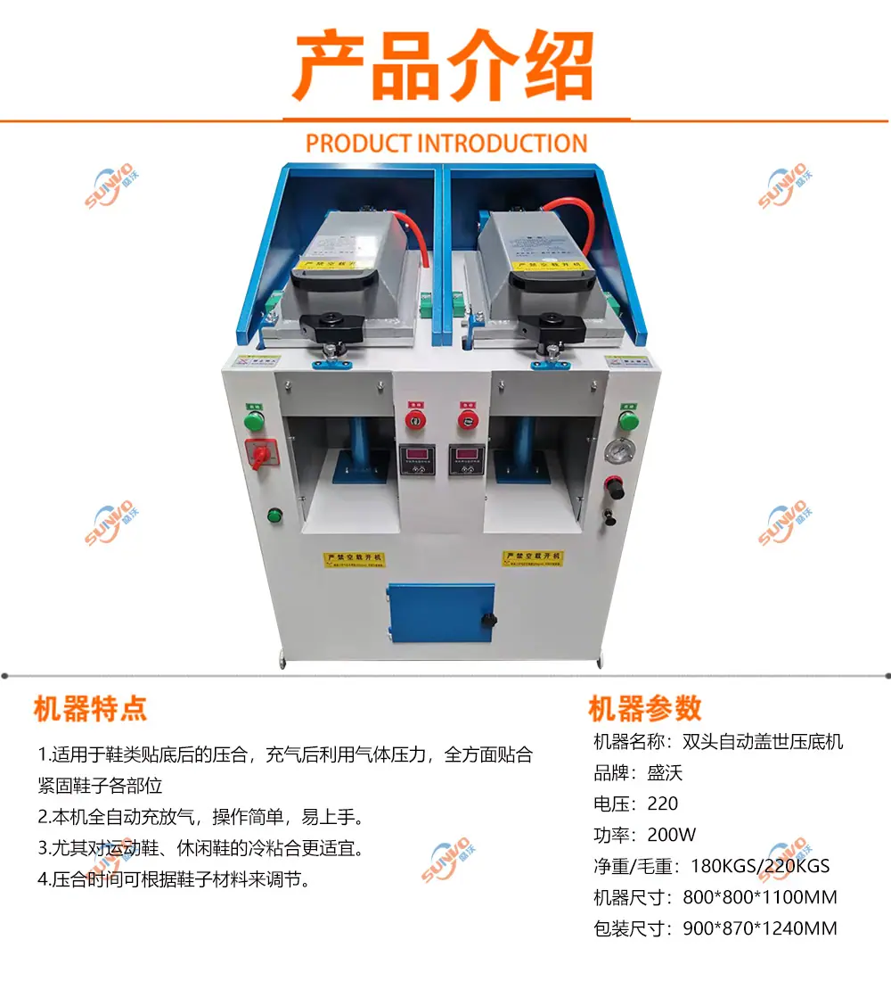 双头自动盖世压详情-.jpg