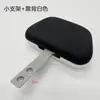 Flecha Dorada Tmall Cuchillo de Vaca Gente Común N1 Estante para Portaequipaje Trasero de Coche Eléctrico Estante Caja Trasera Soporte para Respaldo Respaldo Trasero Príncipe Dorado
