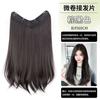 Nueva Pieza Única Francesa Cabello Largo en Forma de V Ligeramente Rizado Hebilla Interna Cabello Artificial Invisible Sin Rastro Extensiones de Cabello Esponjoso para Aumentar el Volumen del Cabello