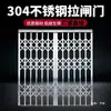 Foshan Puerta Deslizante Telescópica Plegable de Acero Inoxidable Puerta de Ventilación Deslizante Red de Antirrobo Barandilla de Balcón Puerta Deslizante Pintada