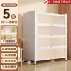 Armário de Armazenamento de Aço Doméstico, de Chão, de Parede, Armário Simples Integrado, Armário de Armazenamento para Sala de Estar, Armário de Ferro Multicamadas para Varanda
