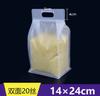 Bolsa Sellada para Alimentos Transparente Mate de Mano Sellado en Ocho Lados Producto Especial para Frutos Secos Bolsa Autosellante Bolsa para Empaque de Regalo Logo Impreso