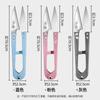 Tesouras de Aço de Alto Carbono Estilo Hangzhou em Estoque para Uso Doméstico, Tesouras de Corte de Linha, Tesouras Pequenas para Artesanato, Tesouras Bordadas em Ponto Cruz em Forma de U
