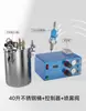 Conjunto de Válvula de Dosagem, Máquina de Dosagem Pneumática Totalmente Automática, Máquina de Injeção de Cola, Máquina de Dosagem de Cola, Máquina de Dosagem de Cola, Máquina de Enchimento de Cola em Barril de Pressão