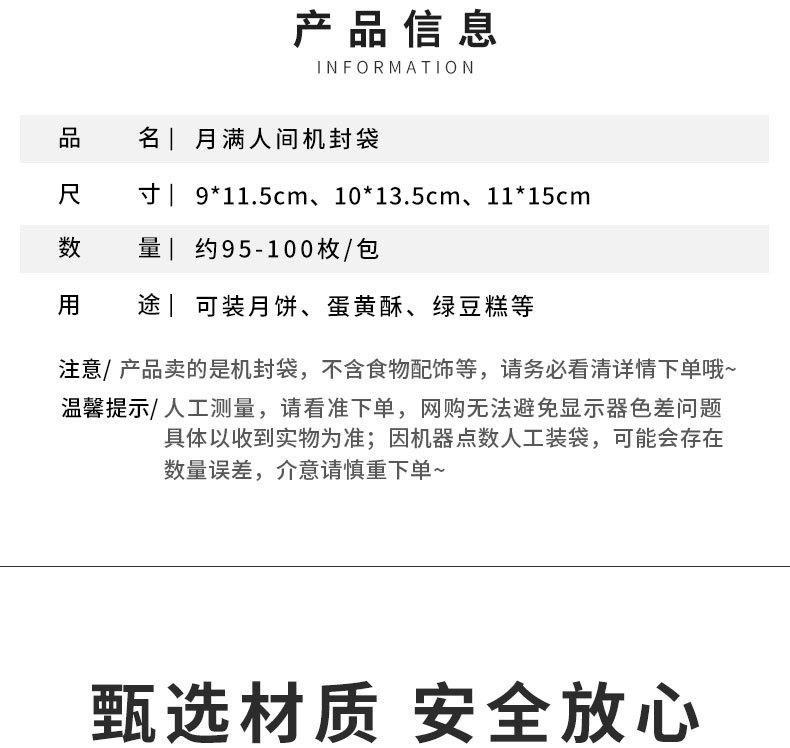 月满人间_02.jpg