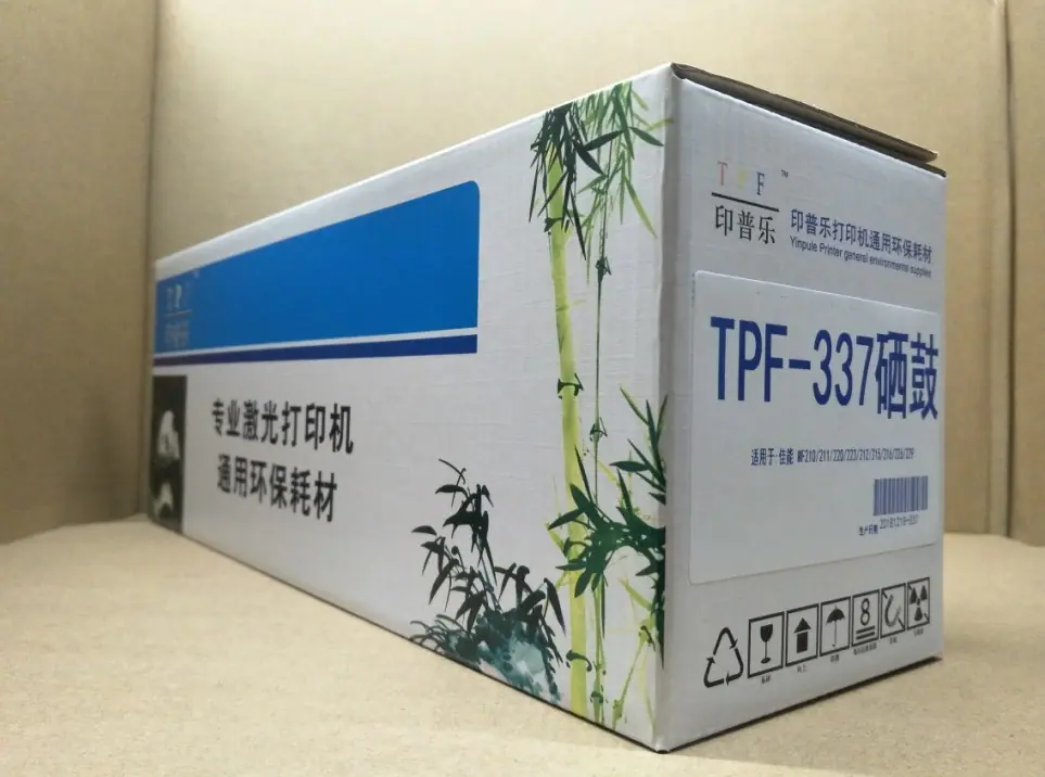 印普乐337硒鼓