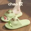 Pantuflas de dibujos animados de suela blanda para mujer, nuevo modelo verano 2024, sandalias antideslizantes de suela blanda para interior, hogar, baño para mujer