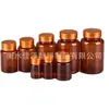 Garrafas de Boca Larga de 60 100 250 300 ml, Garrafas Marrons com Dosador, Garrafas Plásticas de Boca Larga para Amostras, Garrafas Pequenas
