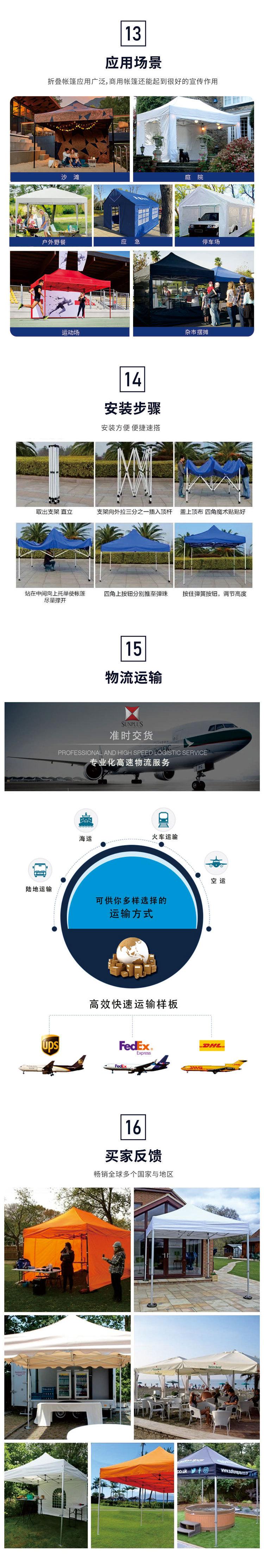 详情图6.6_04
