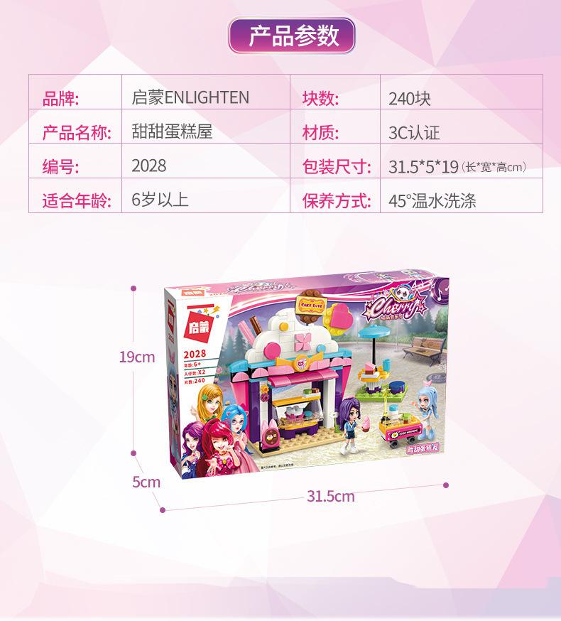 2028详情页_03.jpg
