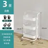 Estantería de almacenamiento pequeña con ruedas, estantería de cocina de varios niveles de pie, estantería de almacenamiento móvil para artículos de bebé y bocadillos fábrica