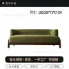 Sofá de Tela de Viento Usado Sofá Recto Pequeño Apartamento Sala de Estar Balcón Chenilla Estilo Diseñador Silla de Sofá Casual
