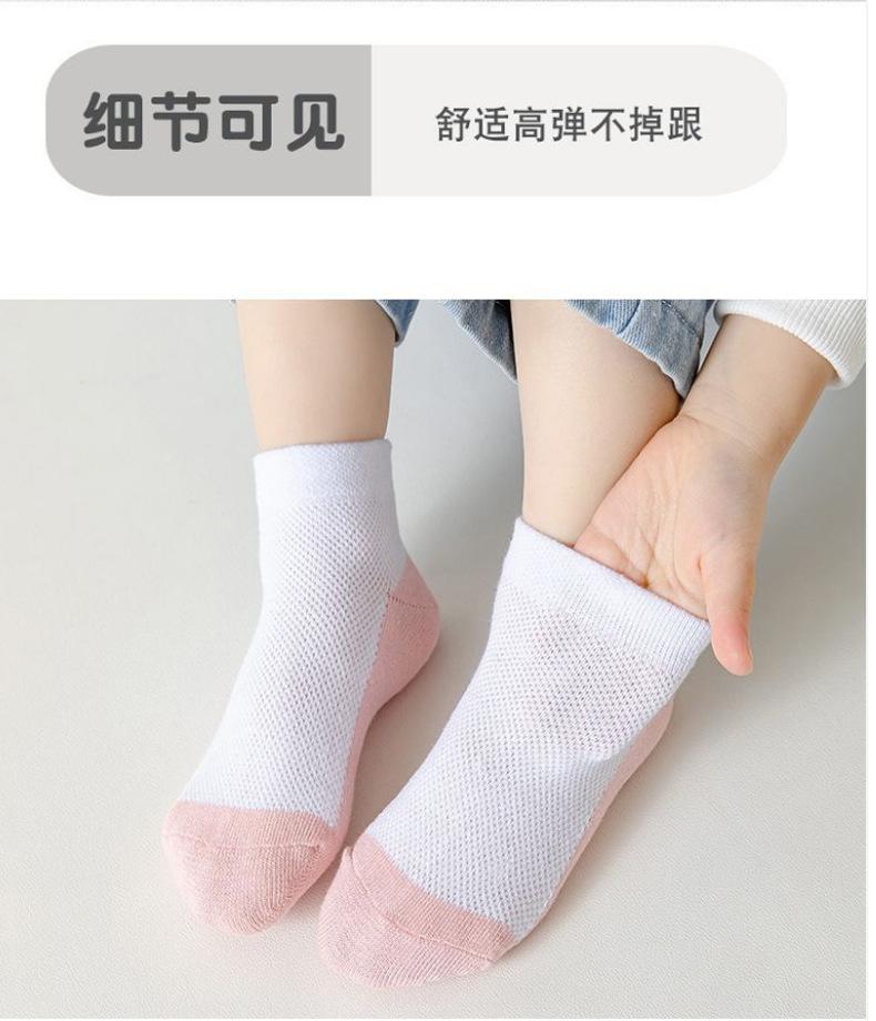 网眼详情_03.jpg