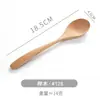 Cuchara de Madera de Haya Japonesa Más Vendida para el Hogar Niños Cuchara Pequeña Anti-quemaduras Cuchara para Miel Cuchara para Frutas Cuchara de Regalo Fábrica Venta al por Mayor