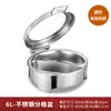 Estufa hidráulica para buffet de acero inoxidable 304, estufa aislada, estufa de desayuno para buffet con calefacción eléctrica visible, olla aislada, estufa de buffet