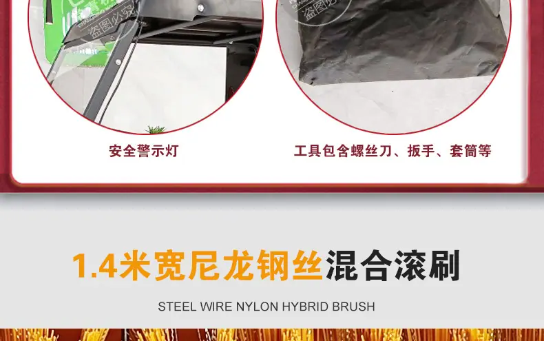 扫雪机详情页_03.jpg